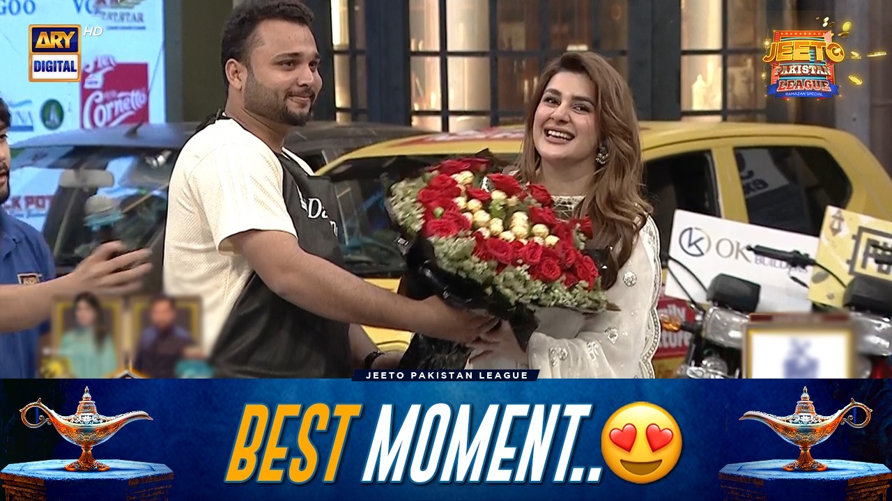 Fan Surprises Kubra Khan with Flowers!😍 | Best Moment | Jeeto Pakistan League