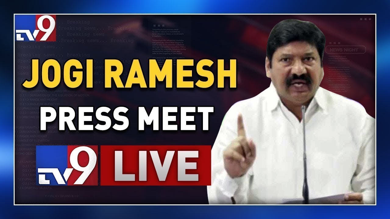 YCP Jogi Ramesh Press Meet LIVE - TV9