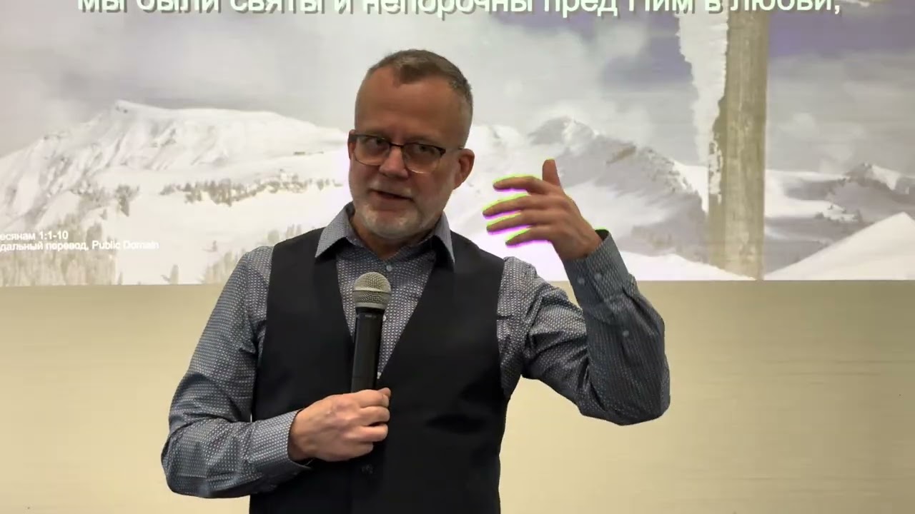Кто такой святой и что это значит для тебя? | Church of God Munich | 25.01.26
