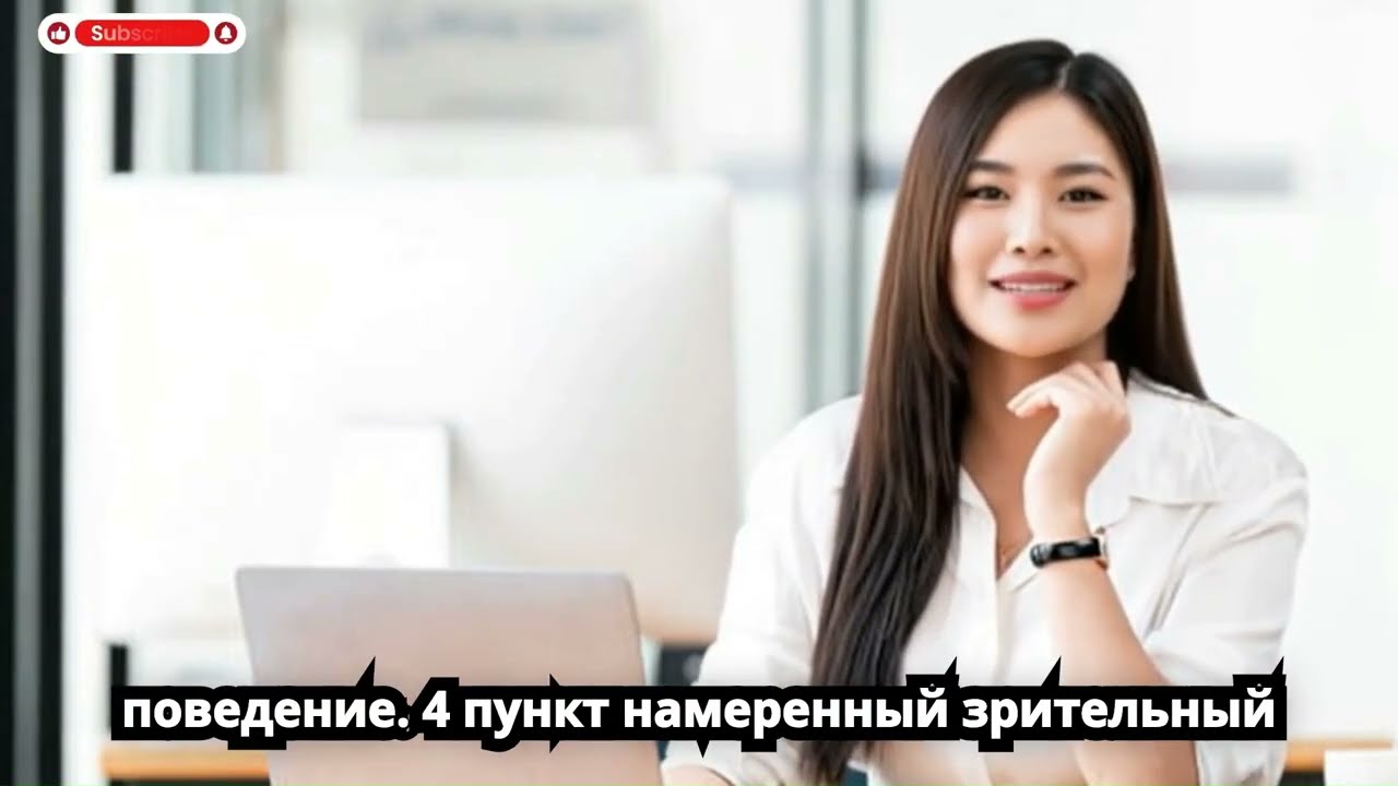 7 признаков того, что женщина испытывает к вам симпатию, но пытается этого не показывать | Женская