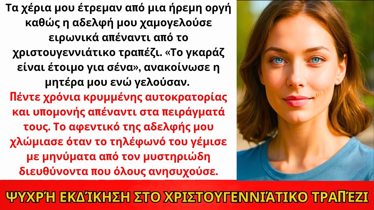 Η Οικογένεια Με Εξόρισε Στο Παγωμένο Γκαράζ Παραμονή—Μέχρι Που Έμαθαν Ότι Κρυφά Έχω...