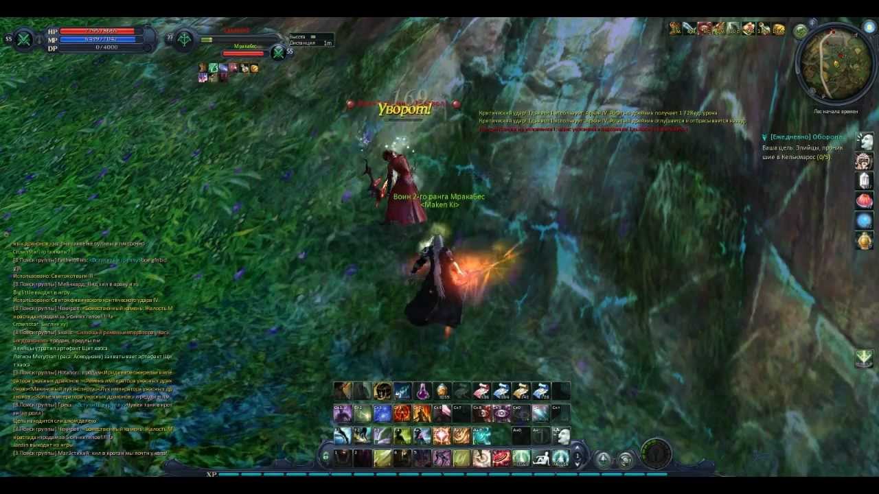 aion assassin magic boost