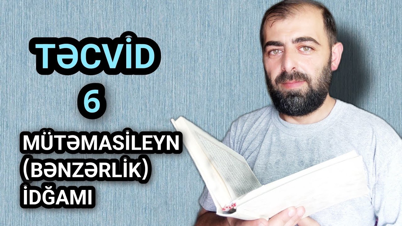 Təcvid, dərs 6: Mütəmasileyn idğamı