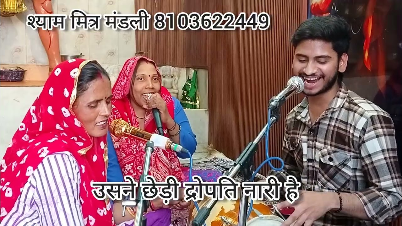 💞💯#कलयुग_भजन 👌💯 किसी पराई नारी को छेड़ने का नतीजा 🥺 कह गए बाबा ज्ञानी है मत छेड़ो नार बीरानी है 