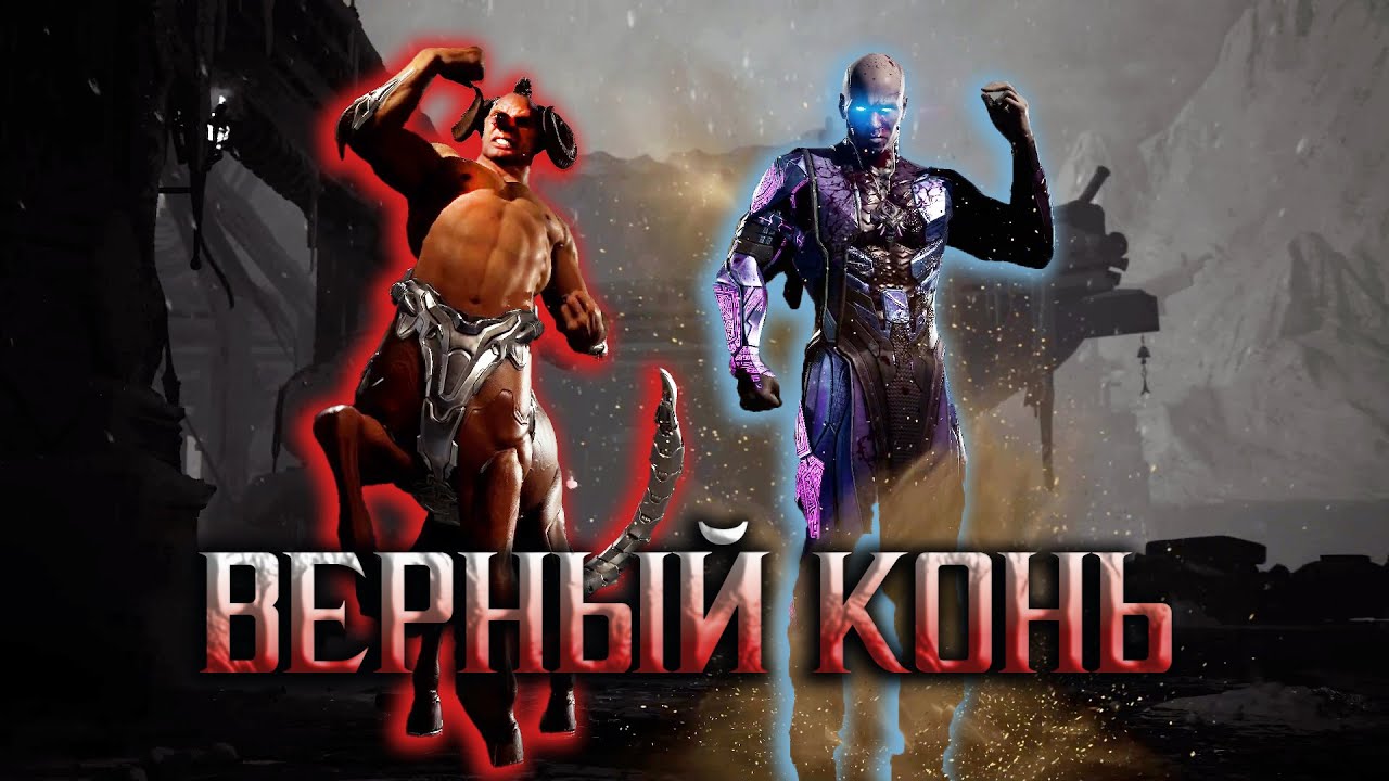 ЛУЧШИЙ КАМЕО ДЛЯ ГЕРАСА!!