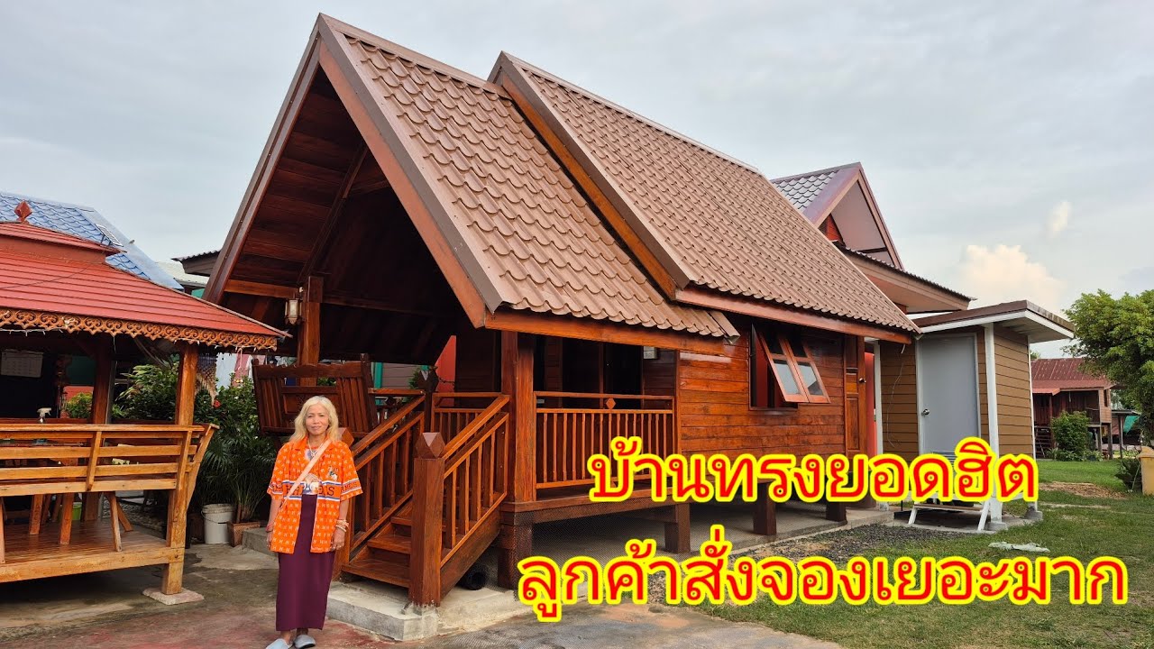 บ้านไม้ทรงเอเฟรม ขนาด 3.10 × 5.50 เมตร  สวยคุ้มค่ามากๆ 0897446209
