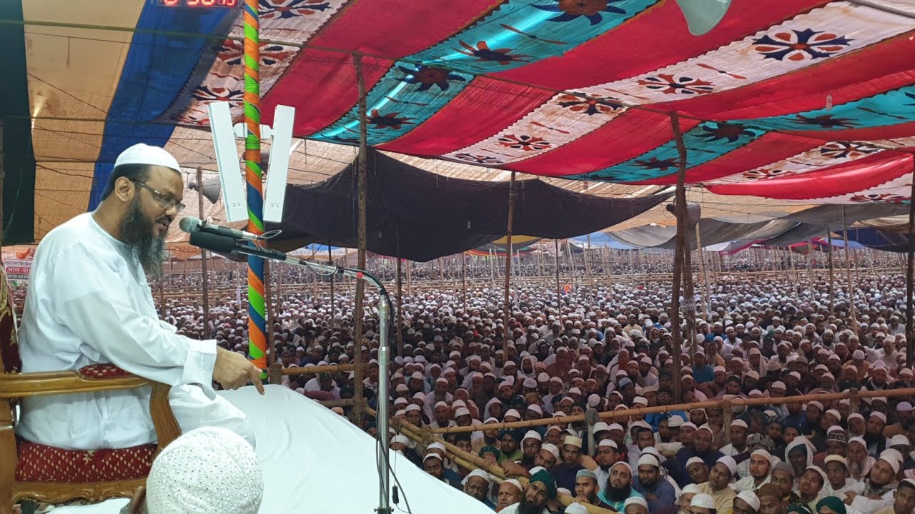 ২৮/১১/১৯ইং বাদ ফজর, চরমোনাই অগ্রহায়ণের মাহফিল ২০১৯ইং।
