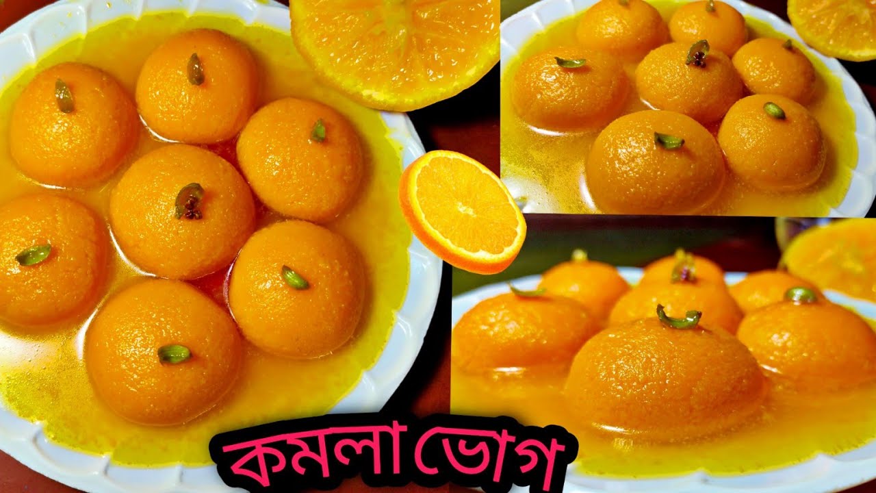 কমলা ভোগ মিষ্টি / Komola vog / Orange Flavour Rasgulla / Bengali Sweet Komola Bhog Recipe