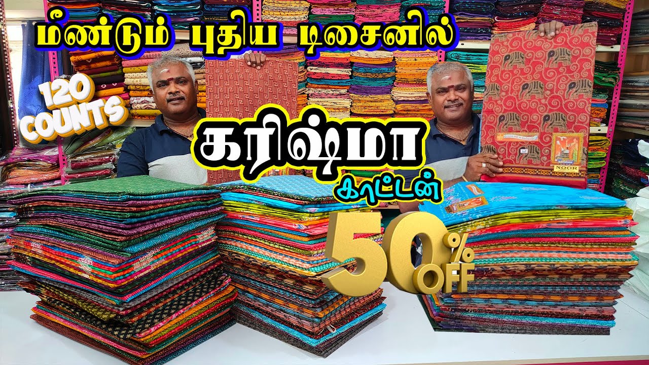 50% OFFER Latest Model Designs 120 Counts Karishma Cotton Sarees Collection | KLMN Fashion |