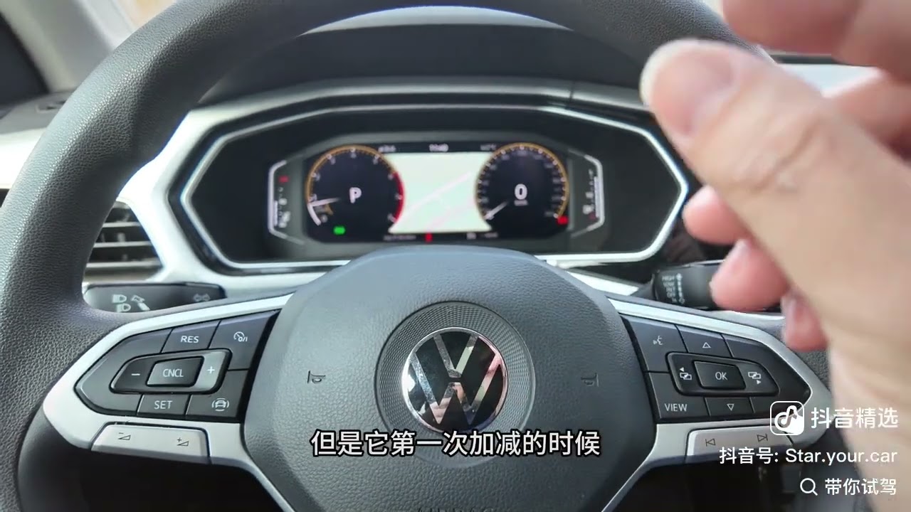一汽大眾探影深度試駕體驗