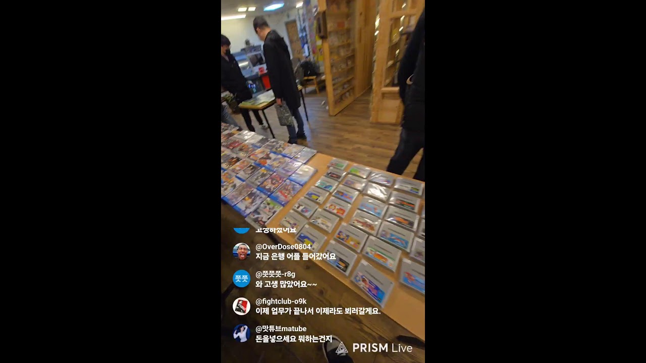 리멤버 미니장터 실시간 온라인 판매 합니다.(LIVE)