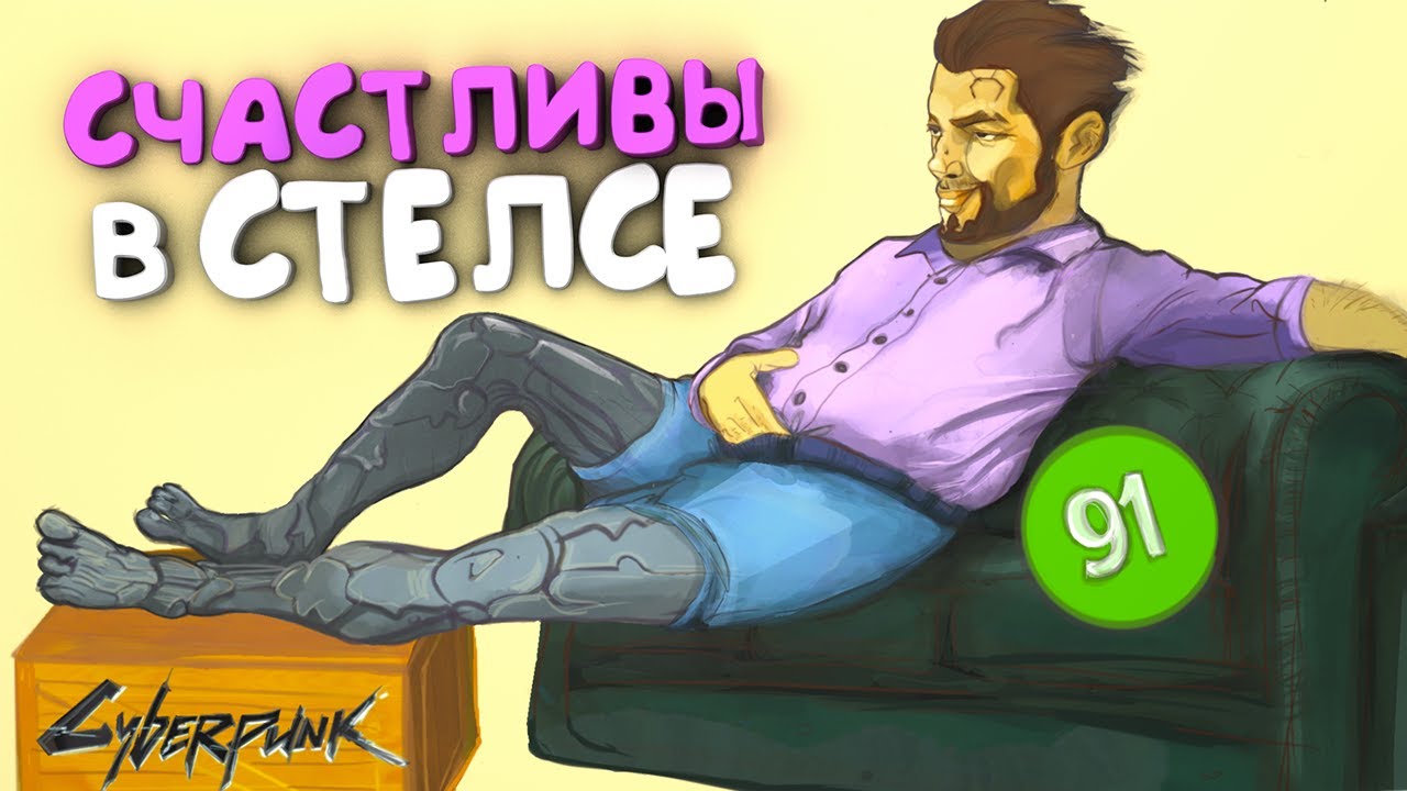 Deus Ex: Human Revolution МОГЛА БЫТЬ ЛУЧШЕ и ВОТ ПОЧЕМУ.