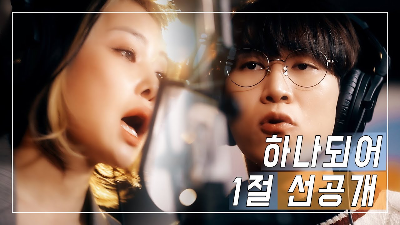 [희망TV SBS] 찐!! 2021 지금 다시 하나되어 1절 선공개 / 'HopeTV' Preview | SBS PICK
