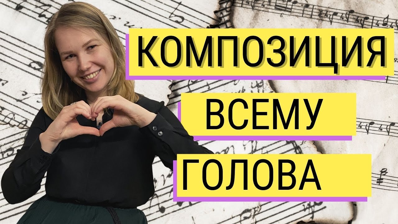 Композиция в интерьере - правила построения и визуальная психология