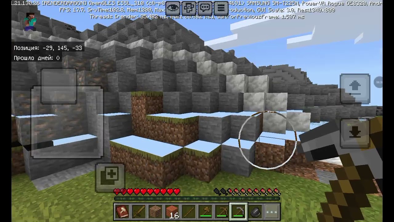 Первая Сирия!