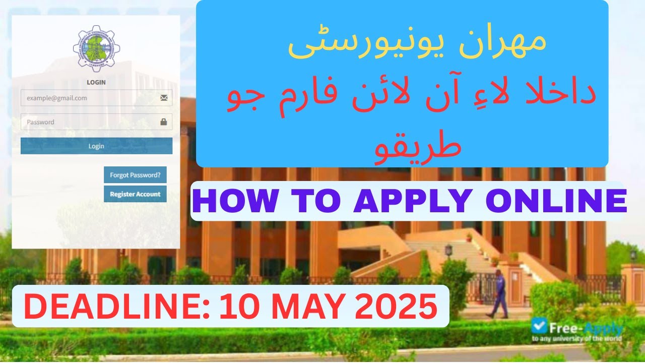 How to apply online for MUET 2025|| Mehan University ka online form kese fill krein| Admission MUET.