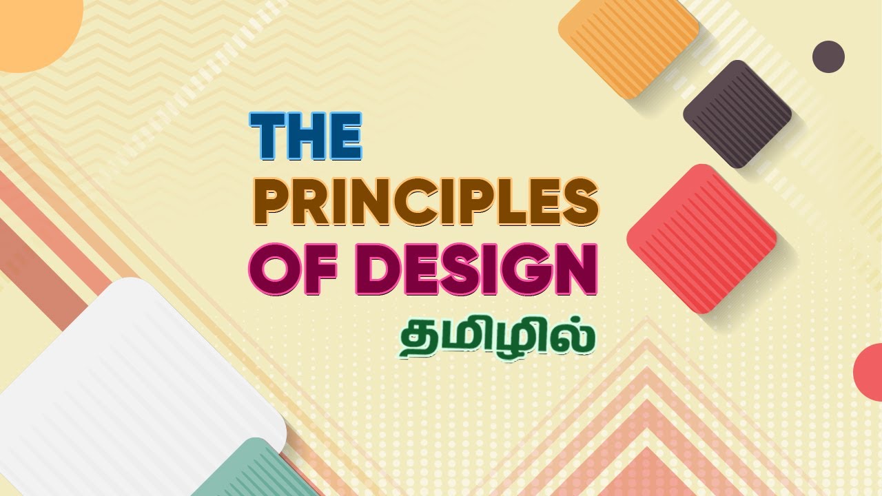 The Principles of Design in tamil | Learn Graphic design from scratch