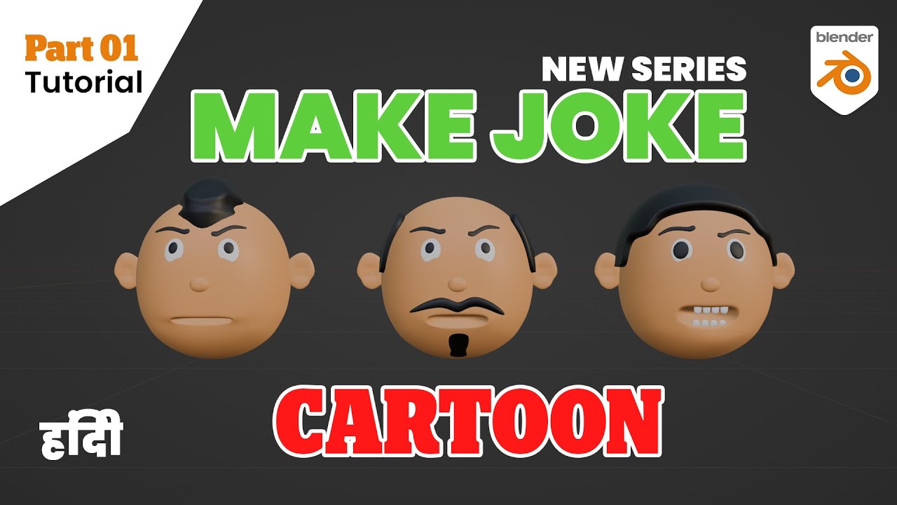 Character Modeling Part - 1 | Make Joke cartoon | series in اردو / हिंदी