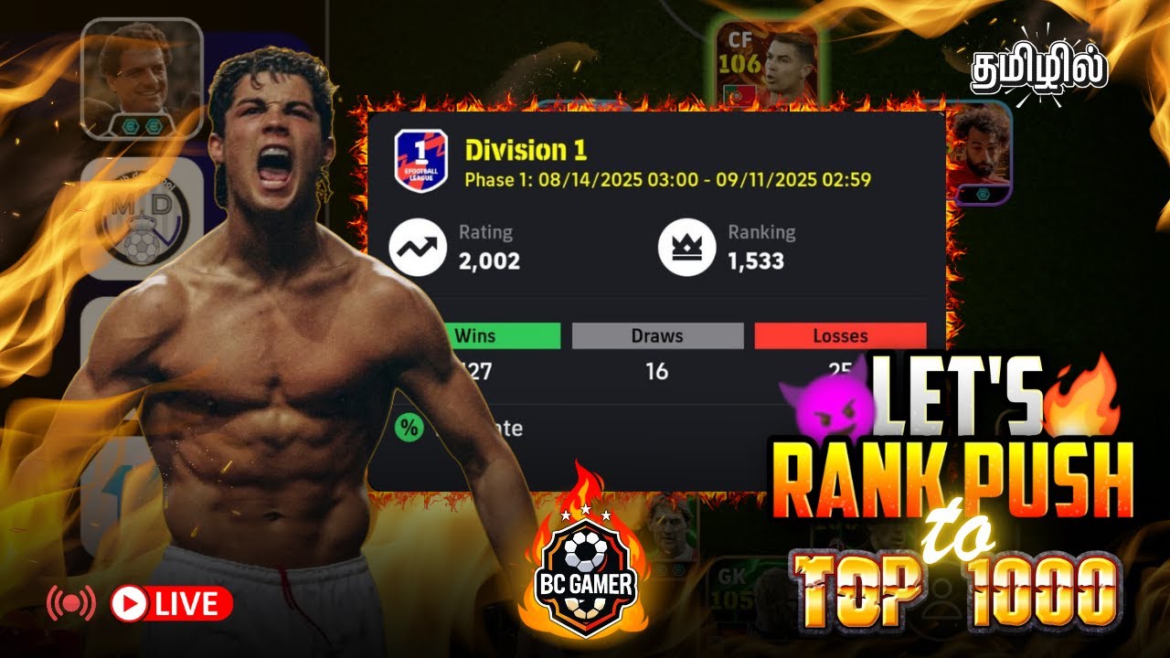 Let's Rank TO Top 1000 Ranking  IN DIVISION 1 👺
