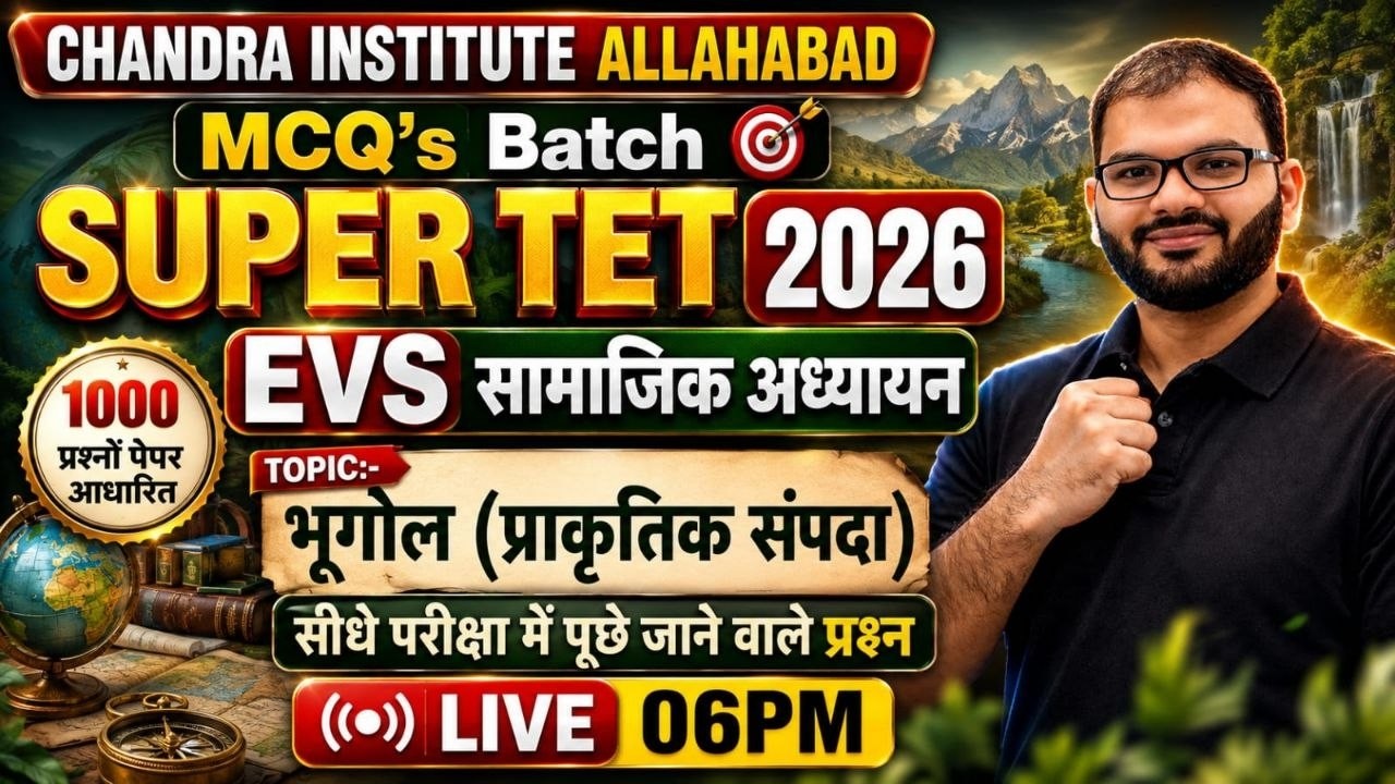 SUPER TET 2026 EVS | भूगोल (प्राकृतिक संपदा) | 1000 MCQs | Paper Based Questions | Live 06 PM