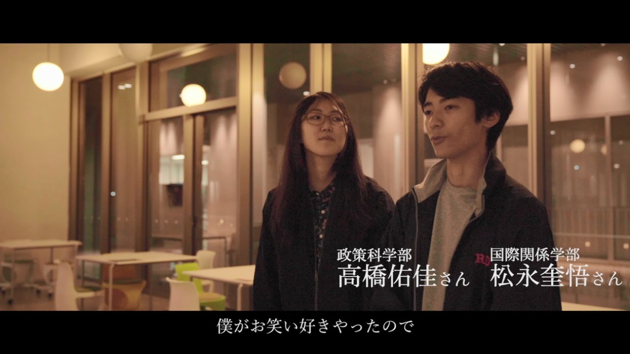 私とSDGs−−松永奎悟さん・高橋佑佳さん