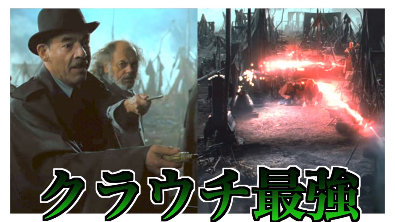 魔法法執行部 部長のクラウチの本気『ステューピファイ』【魔法の覚醒】
