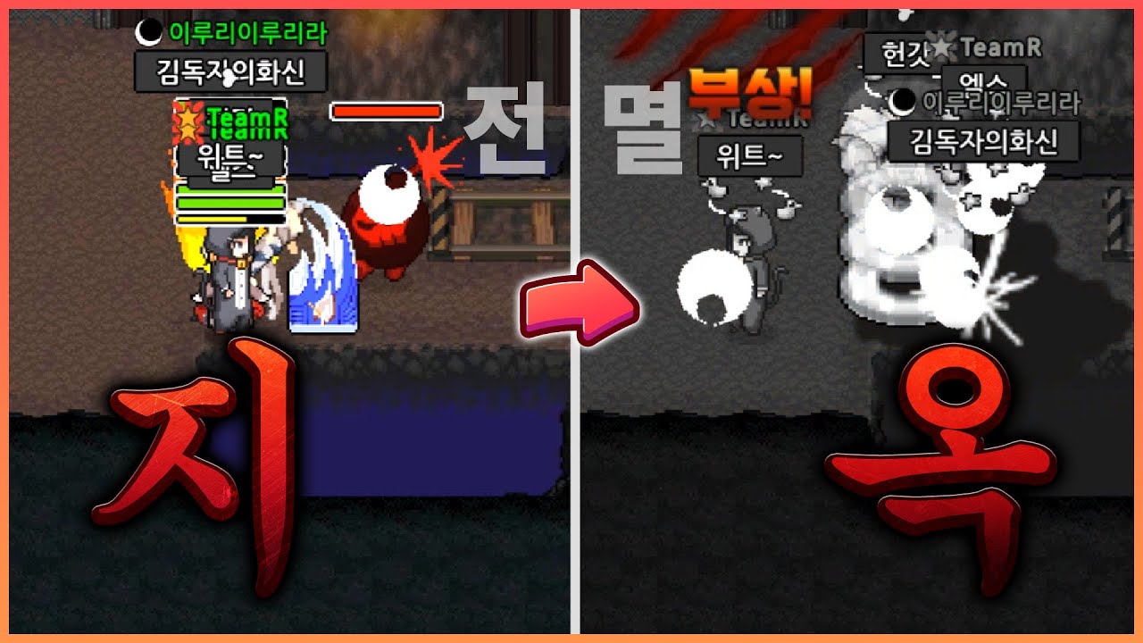 우릴 제발 여기서 꺼내줘.. [좀비고:: 하이라이트] - 위트