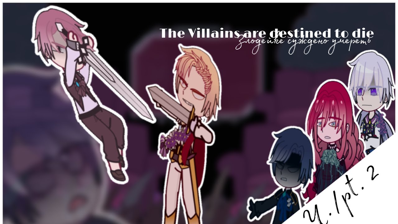 Spoilers! The villains are destined to die [2/2] rus/eng