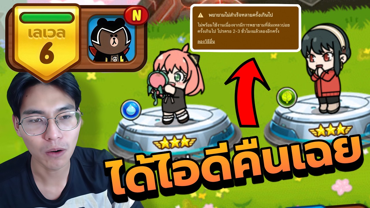 ข่าวดีในเดือนเกิด ได้ไอดีขึ้นมาแบบงงๆ | LINE Rangers
