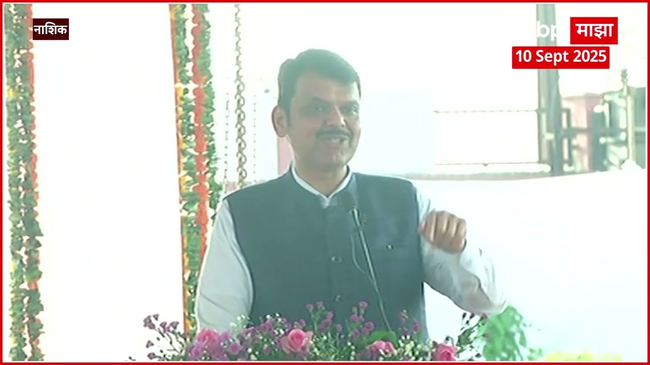 CM Devendra Fadnavis Full Speech Nashik