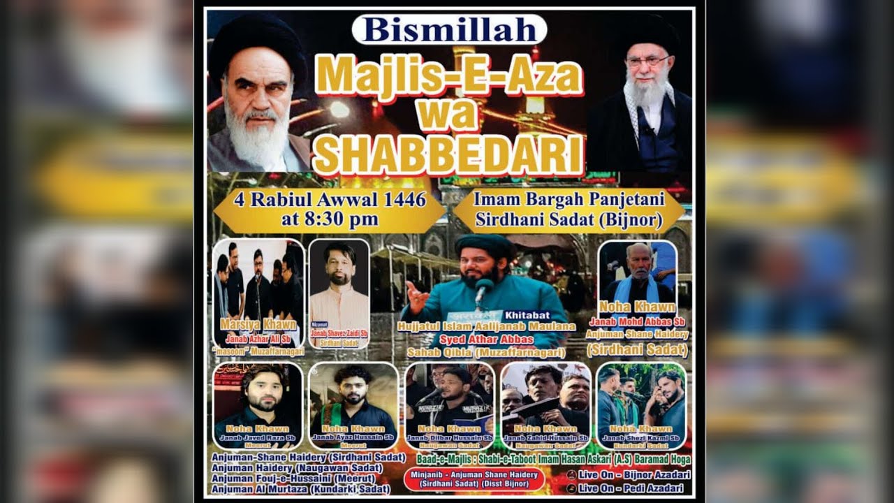 SHABBE BE DARI  4 RABUL AWWAL 2024 . SIRDHANI SADAT BIJNOR. MAULANA ATHAR ABBAS SB.