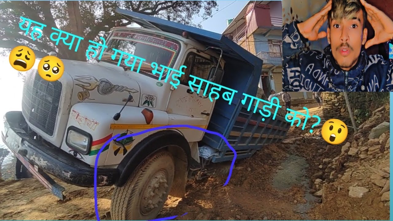 यह क्या हो गया भाई साहब गाड़ी को?😲😲😞😞#myfirstvlog #firstvlog #bibekv🥺🥺🥺