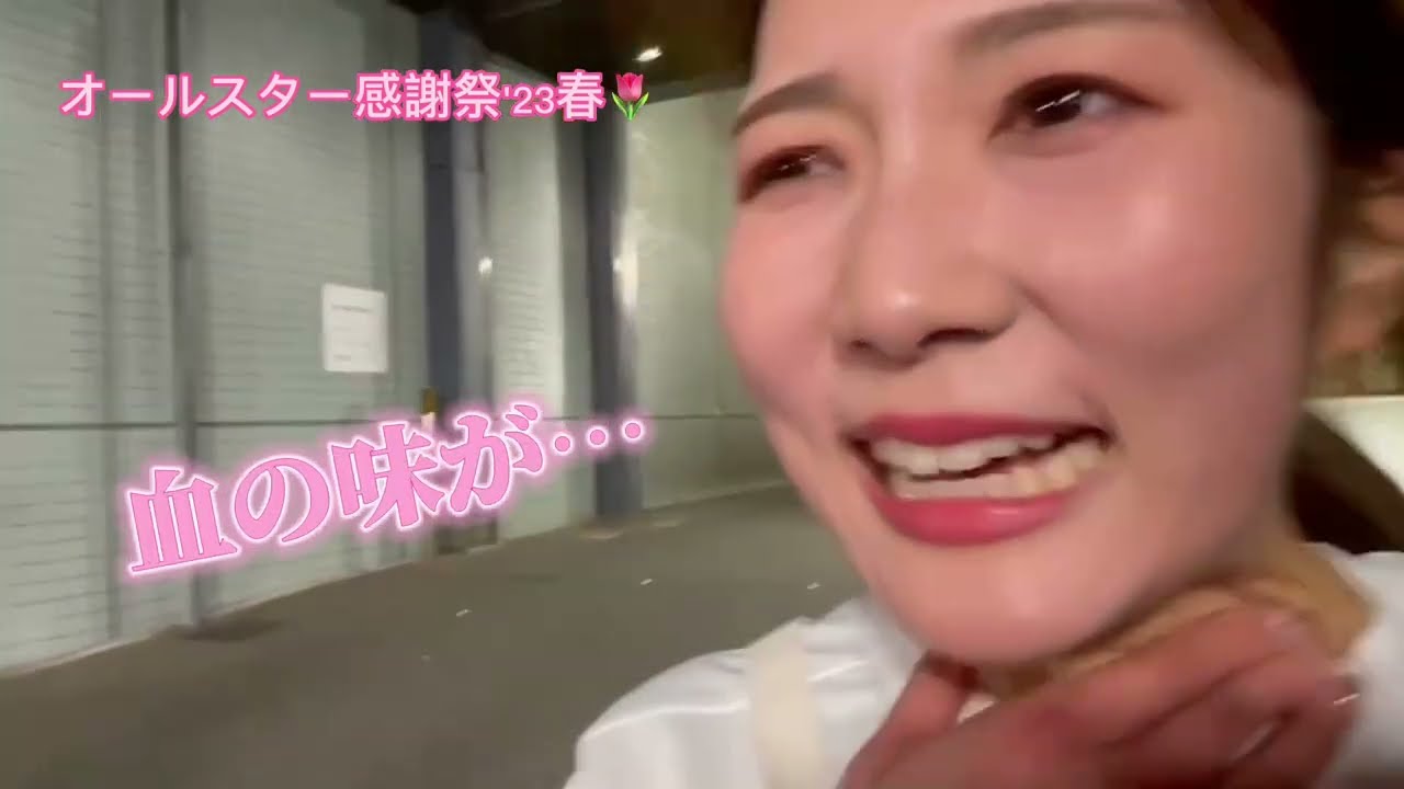 「オールスター感謝祭23春」マラソン直後のやまかな。まさかの…！！【SBSアナウンサーの裏側】