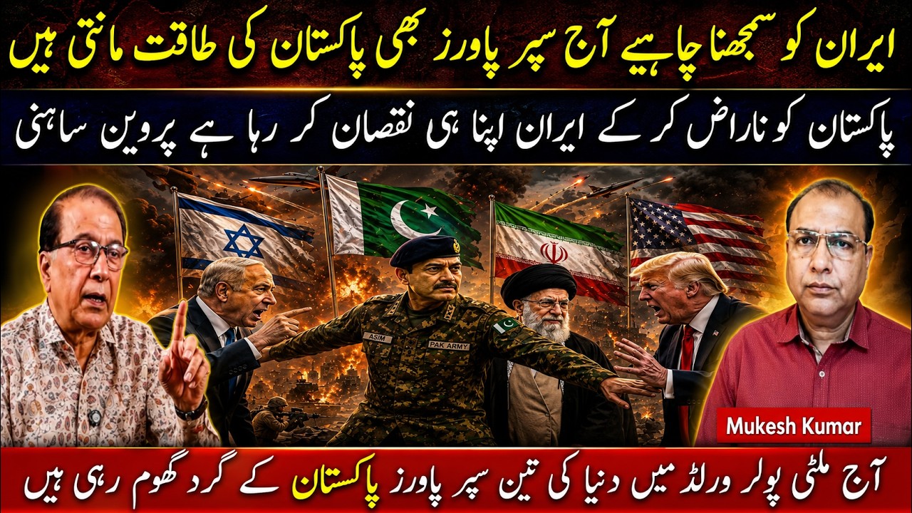 Iran Must Understand Pakistan's Regional Power Status | Pravin Sawhney Full Analysis