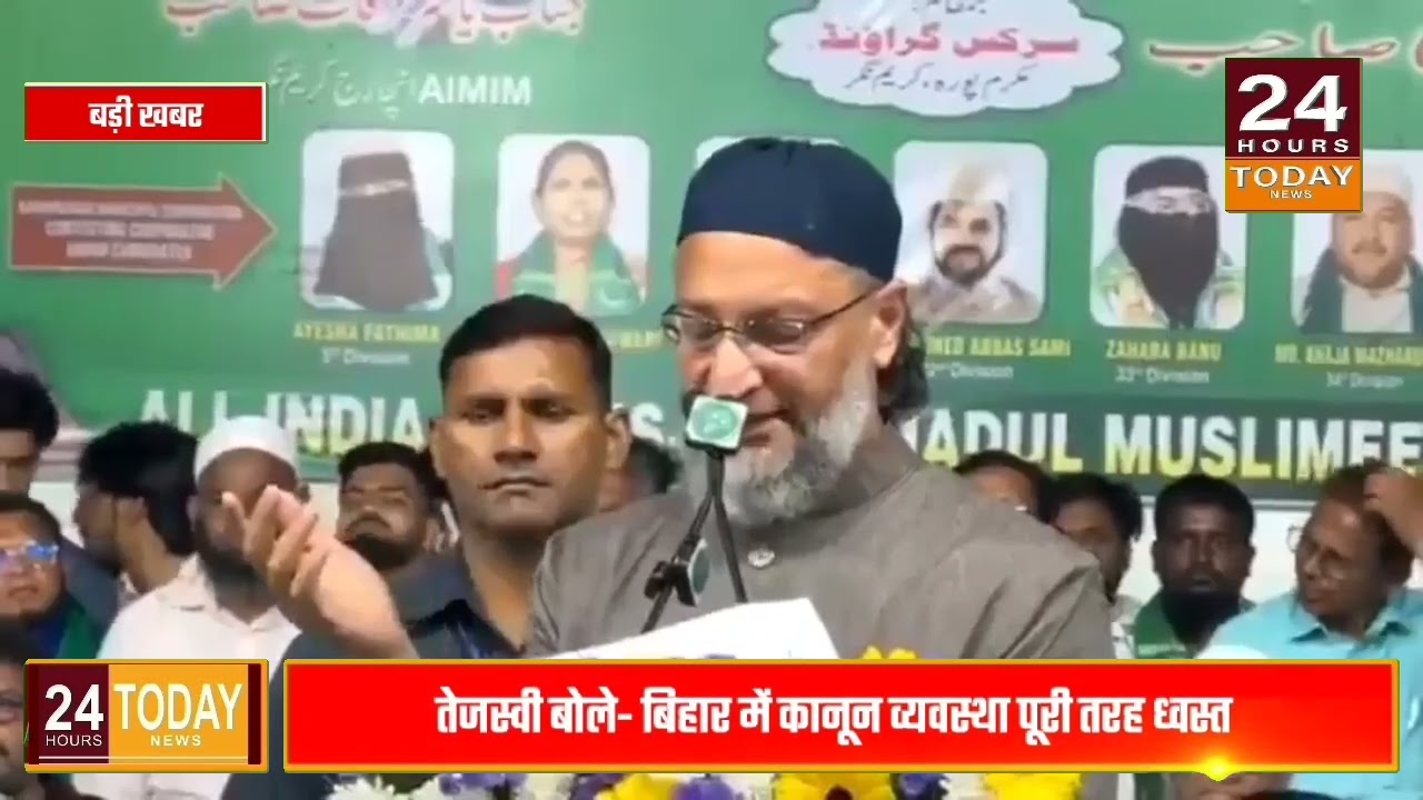 आत्मनिर्भर भारत का क्या हुआ? $550 Billion की ट्रेड डील पर ओवैसी ने मोदी सरकार को घेरा | #Aimim ​#As