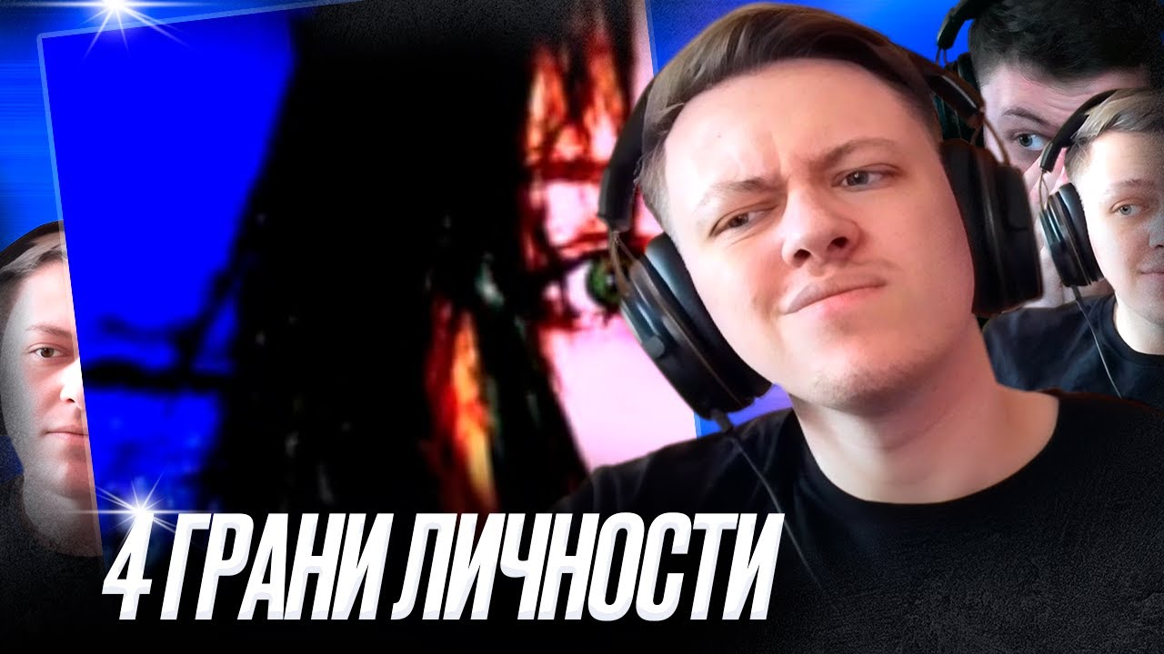 Afaan - FR44K | Реакция