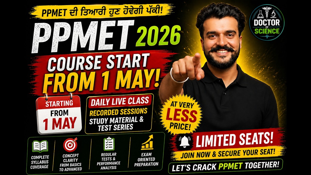 &ldquo;PPMET 2026 Strategy + Crash Course | Score High