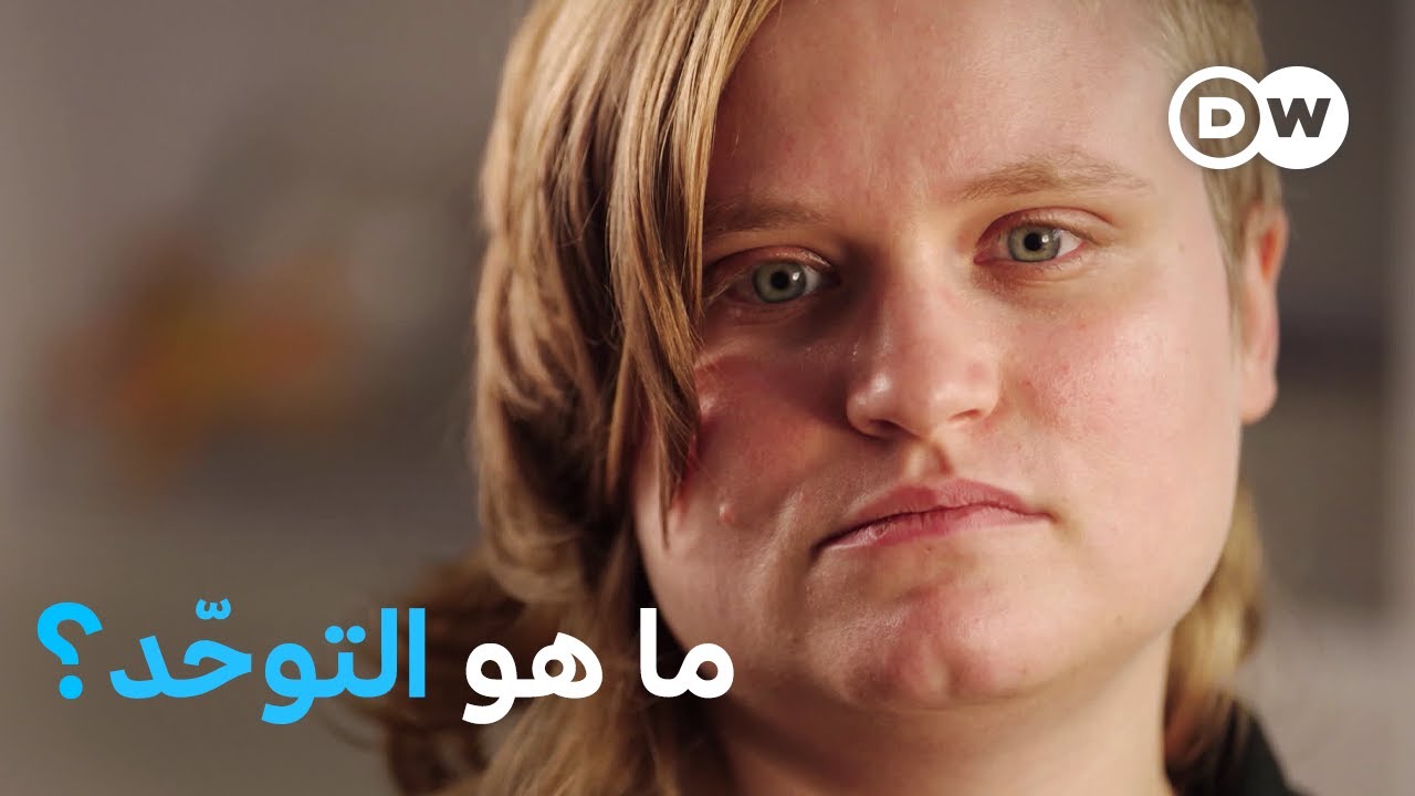 وثائقي | فهم 