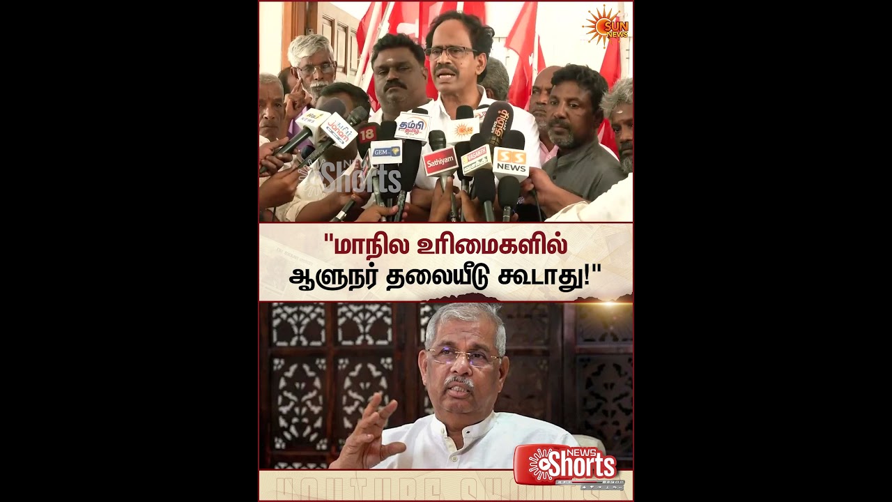 M. Veerapandian Latest Press Meet | TVK | Budget 2026 | Unemployed Youngsters | Governor | Sun News
