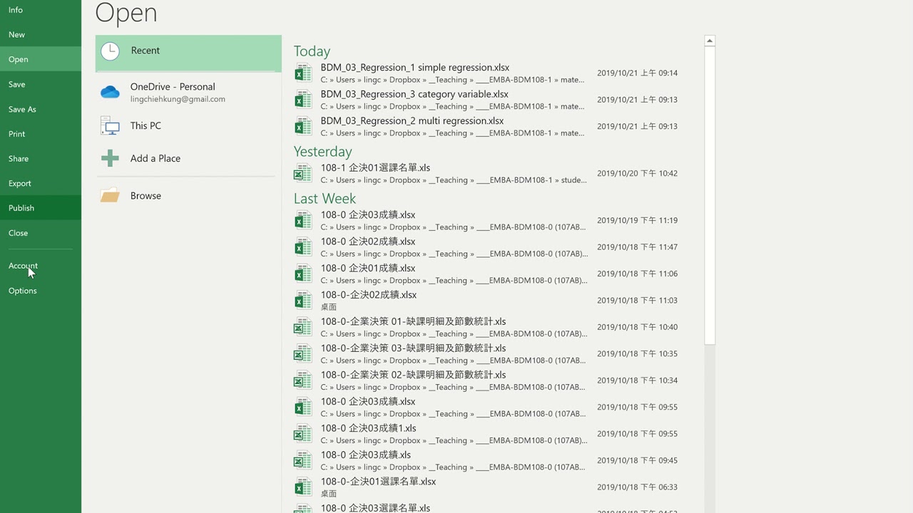 MS Excel 資料分析：01 開啟資料分析工具箱