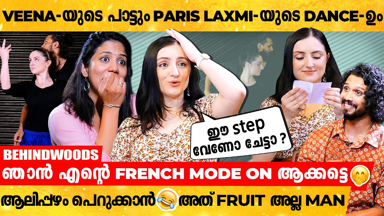 എല്ലാവരും ഞെട്ടിപോയി😳,ഇങ്ങനെ ഒരു സംഭവം ഉണ്ടെന്ന് ആരോടും പറഞ്ഞില്ല| Paris Laxmi & Abhi |Dancing Stars