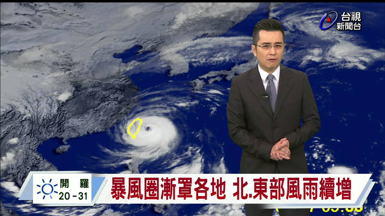 王軍凱氣象分析