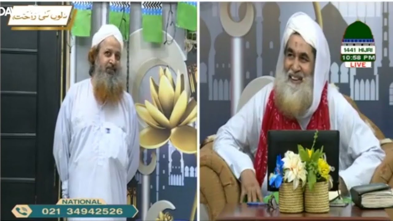 Haji Ali Raza Bhai Ameer e Ahle Sunnat ke Haris Kese Bane?