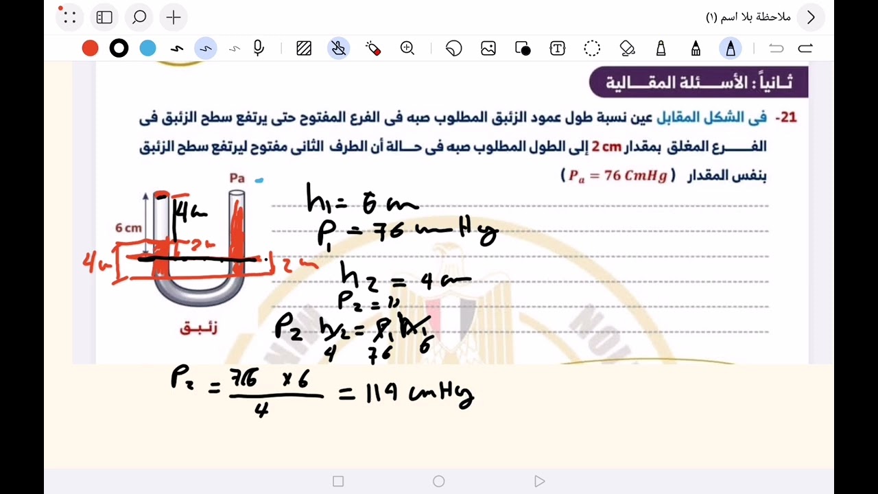 مسألة حلوه في النماذج الاسترشادية