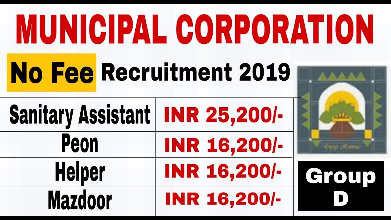 Municipal Corporation Recruitment 2019 II Municipal Councillors Of Bankura II Learn Technical
