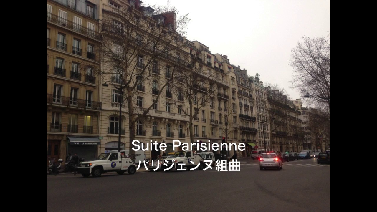 Suite Parisienne : John Glenesk Mortimer（パリジェンヌ組曲：ジョン・クレネスク・モーティマー）