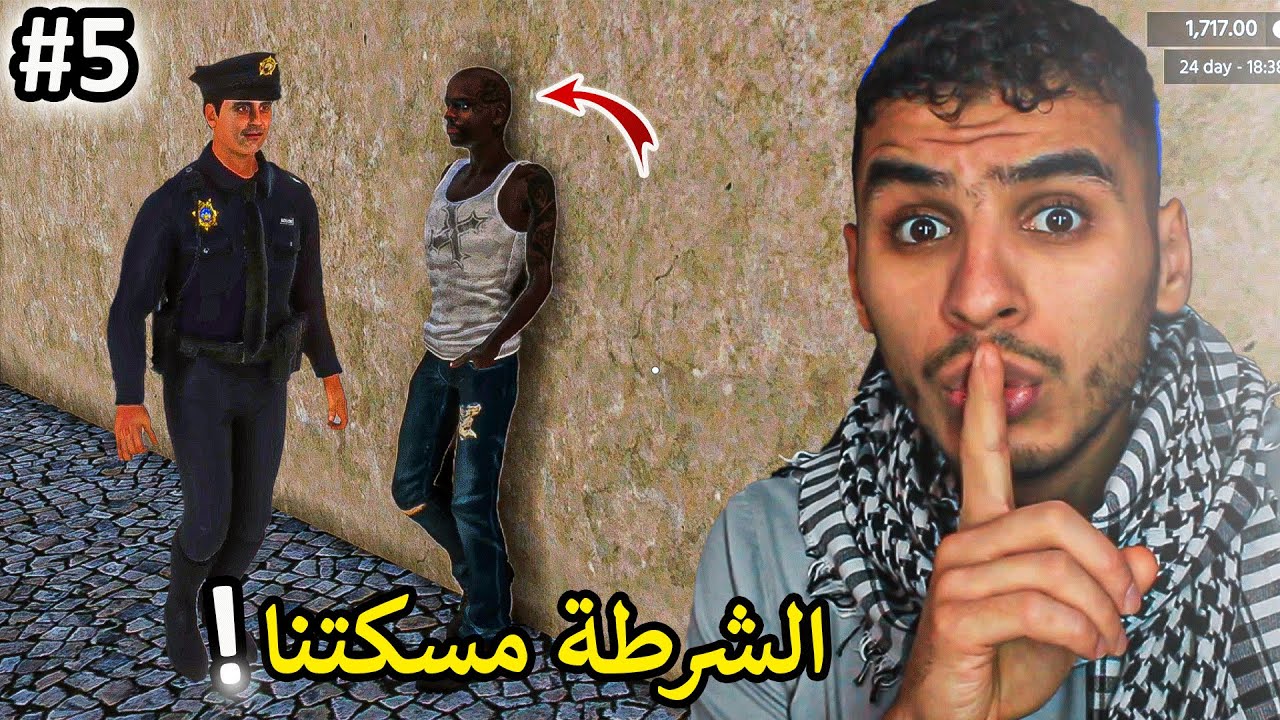 محاكي محل الجوالات || المافيا باعني جوال مسروق والشرطه مسكتنا 😢 !! Mobile Store Simulator