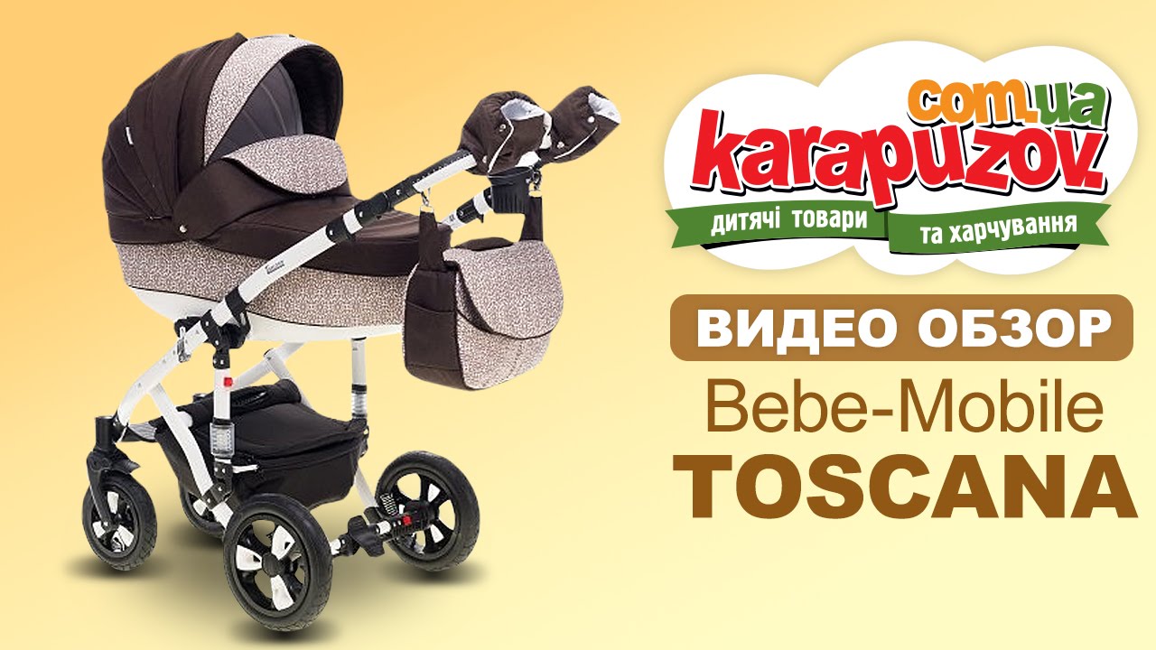 Детская коляска 2 в 1 Toscana, Bebe-Mobile (аналог Adamex Galactic)