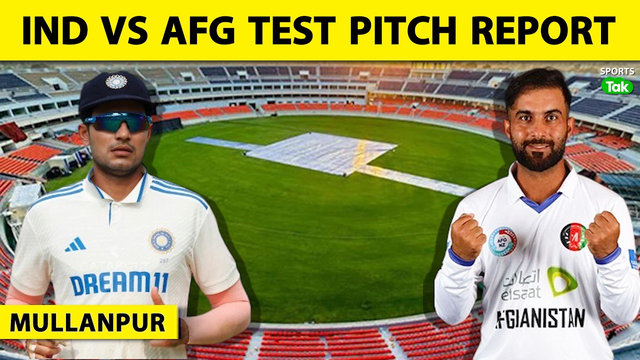 IND vs AFG TEST PITCH REPORT: MAHARAJA YADAVINDRA SINGH STADIUM PITCH REPORT | MULLANPUR | GILL