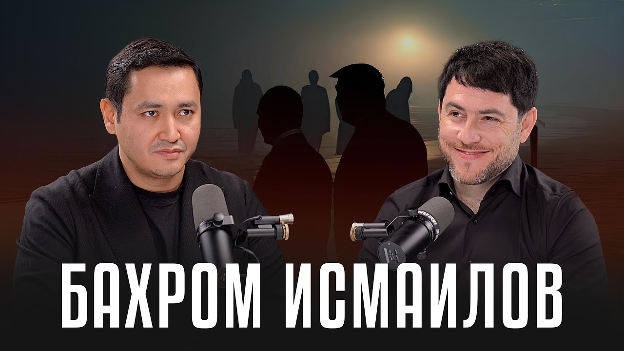 О русофобии, национализме, мигрантах и узбекском языке - большое интервью Бахрома Исмаилова